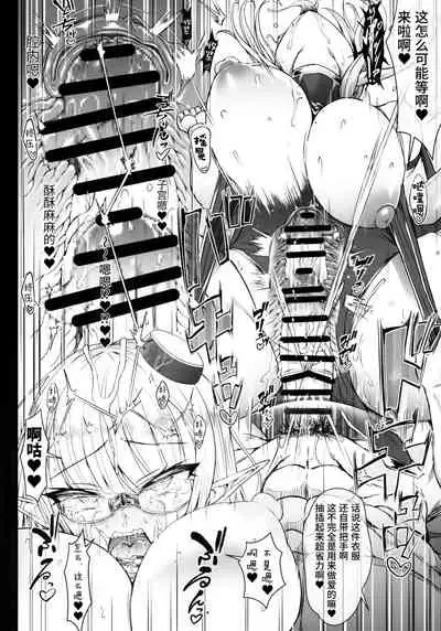 (AC2) [X∞MODEL (Nishiki Ai)] Karisome no Kanojo II Cosplay H Hen [Chinese] [紫苑汉化组]