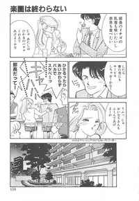 [Arimura Shinobu] Houkago Rendez-vous