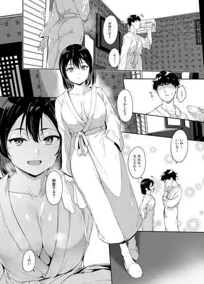 School Idol no Kyuujitsu Soushuuhen I