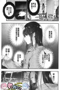 TEENISM | 青春少女主義