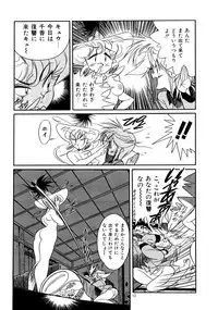 [HenReiKai] Special 6