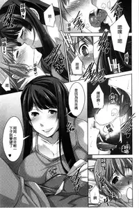 [zen9] Anekano [Chinese]