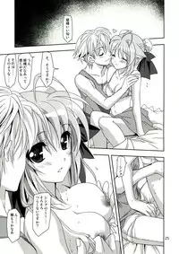 (C83) [PLUM (Kanna)] Wonderful Ever (Dog Days)