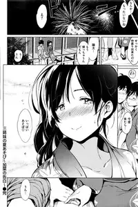 COMIC Kairakuten 2016-11