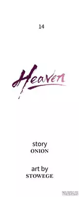 [Shampoo] Heaven Ch.1-14 (English) (YoManga) (Ongoing)
