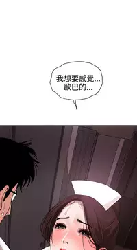 Desire King (慾求王) Ch.1-16 (chinese)