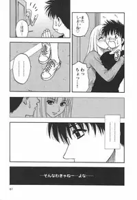 [Maeda Sengoku] Famicon.