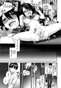 [Sumiya] Bitches Plan