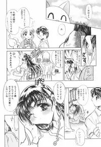 [U-rin] Mashoujo no Sasayaki...