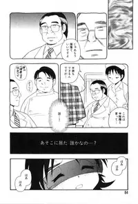 [Shinozaki Rei] hako -the box-