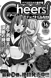 Action Pizazz 2015-12