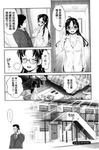 [Umemaru] Idol Densetsu Kirari - Kirari, the Legend of IDOL [Chinese]