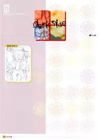 [Uchuu Teiou] Entrance sisters