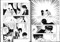 [Mii Akira] Nightmare