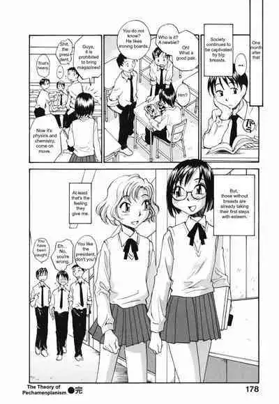 Big Breasts Flat Theory