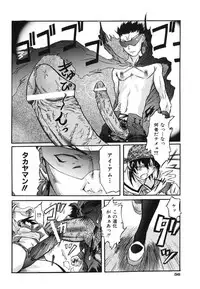 [Nishinari Iwao] Ringa Ringa