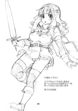 Benmusu Omnibus Vol. 1