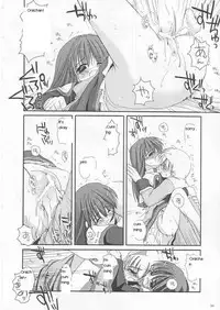 [Digital Lover (Nakajima Yuka)] D.L.action 17 (Ragnarok Online) [English]