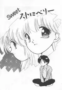 [Cremutsu Cule] Himitsu no Love Party