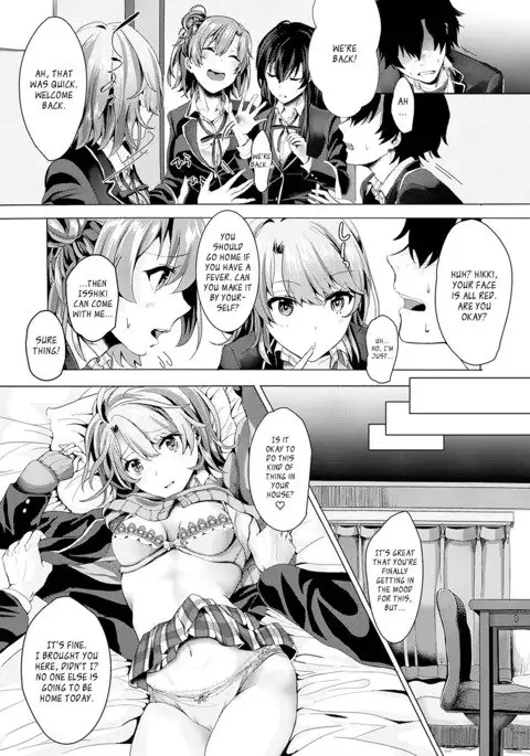 Gaman shite, Hoshigatte. | Be Patient, Covet Me.