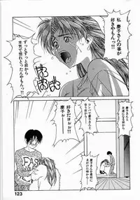 [Fumizuki Kou] Shoujo Hatsunetsu