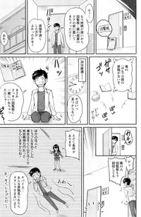 Action Pizazz Special 2014-11