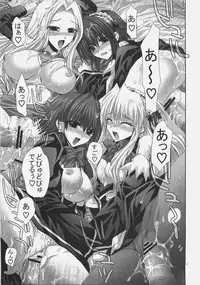 (SC36) [FANTASY WIND (Shinano Yura)] PEACEFULLY (Quiz Magic Academy)