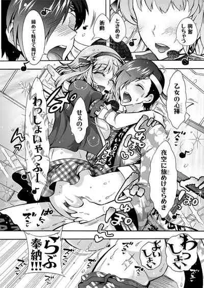 Action Pizazz 2020-08