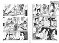 [Aoyama Ikkai] Wakazuma Nikki | Young Wife's Diary