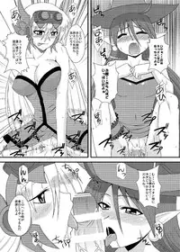 [Take Out (Zeros)] Ore no Frontier EX (Super Robot Taisen) [Digital]