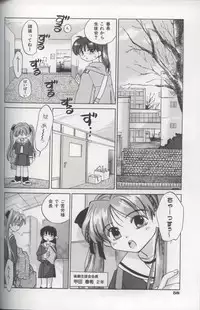 [Amanatsu Makoto] EVERYTHING