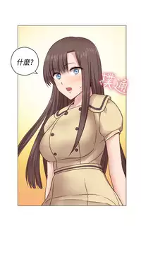 [Dasum&Puutaro] H-Campus H校园<第2季> Ch.47~55 [Chinese]中文