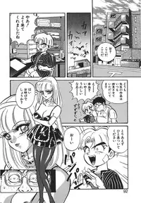 [Mon-Mon] Aido Manami