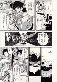 [Macky] Ai no Katachi