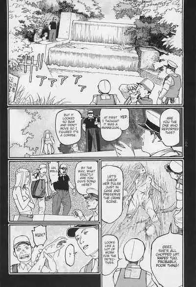 [OHKOSHI Koutarou] - Detective Investigating Bizarre Case (Ryouki Keiji MARUSAI) - [ENGLISH]