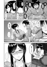 ANGEL Club 2016-09 [Digital]