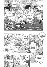 [Moe Kirara] Nebula Harem Ch.1-6 [English]