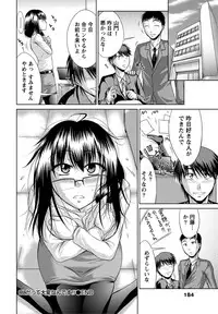 [Nagisano Usagi] Ane Colle! [Digital]