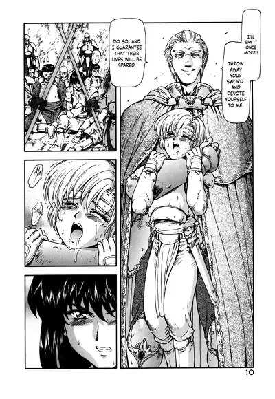 [Mukai Masayoshi] Guilty Sacrifice [Inception] [English] [cutegyaruTL]