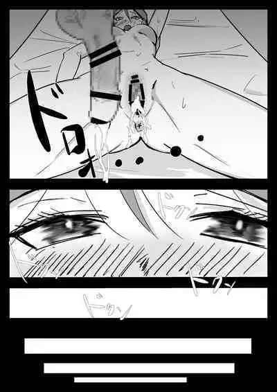 Hissatsu Choukyoujin