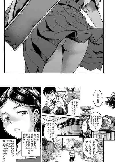 COMIC Mugen Tensei 2022-06