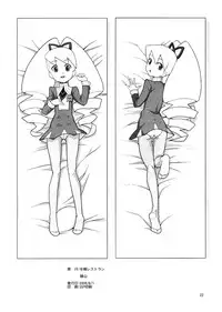 (SC39) [Zenra Restaurant (Heriyama)] Shirogane Kou (Megaman Starforce)