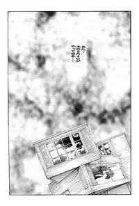 [Dirty Matsumoto] FIREBIRD