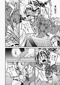 COMIC Aun 2010-07 [Digital]