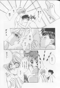 [Anthology][Shota] Happy Toy Vol. 1