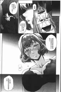 [Carn] Wifeout [Chinese]