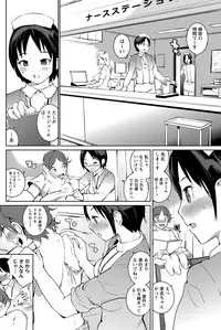 Namaiki! 2012-02 [Digital]