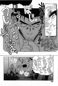 [Heaven-11] Oubaitouri