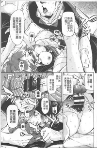 [Narusawa Kei] Houkago no Sangatsu Usagi-tachi [Chinese]