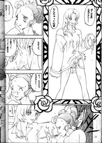 (C53) [METAL (Various)] MODEL Utena 2 (Shoujo Kakumei Utena [Revolutionary Girl Utena])